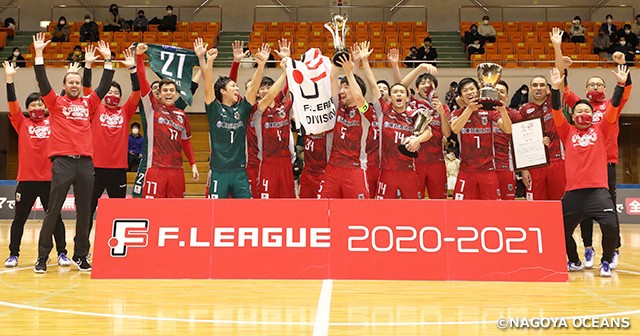 Nagoya Oceans, campeón de la F-League de Japón
