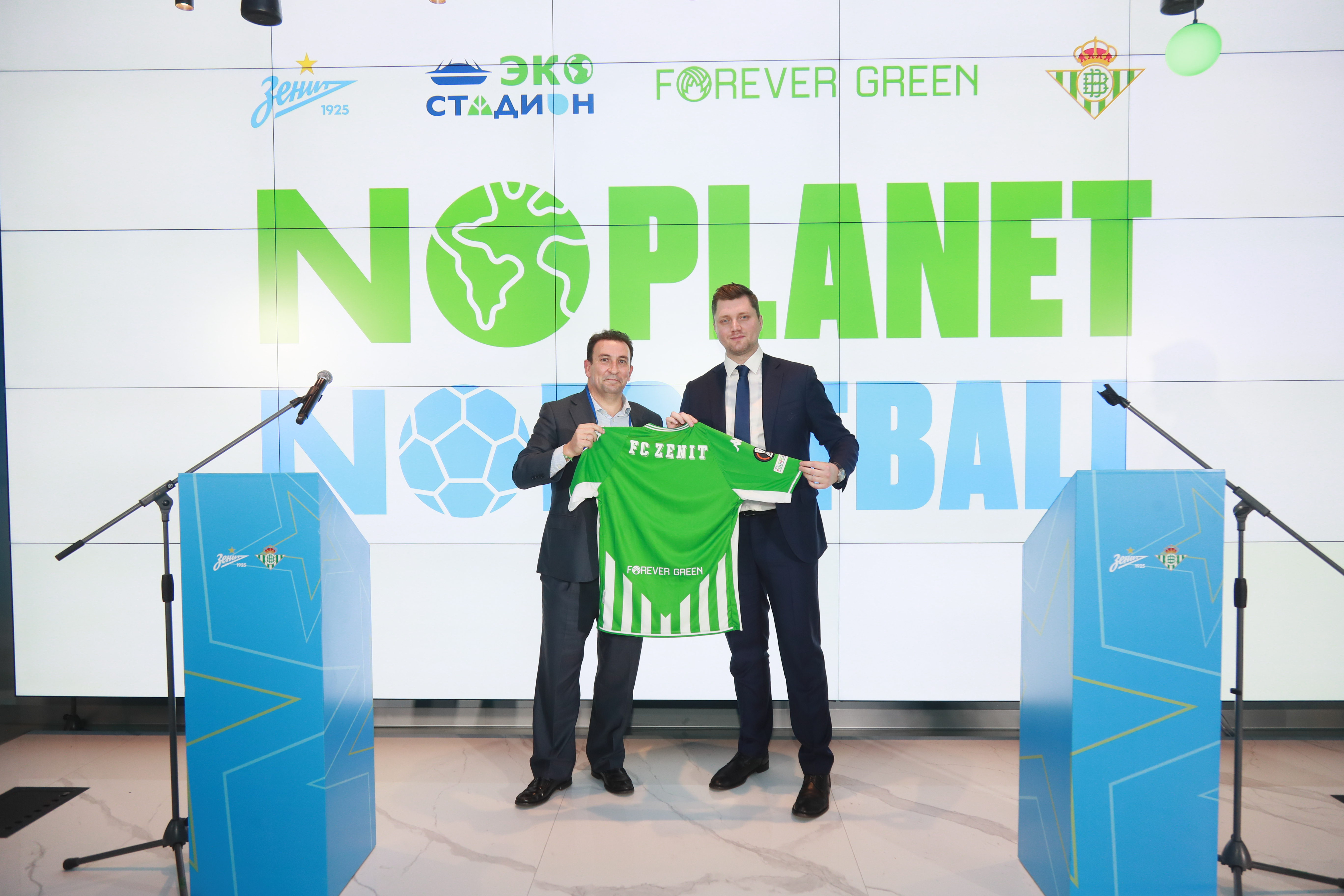 Zenit and Real Betis join forces to protect the environment and work towards sustainable development